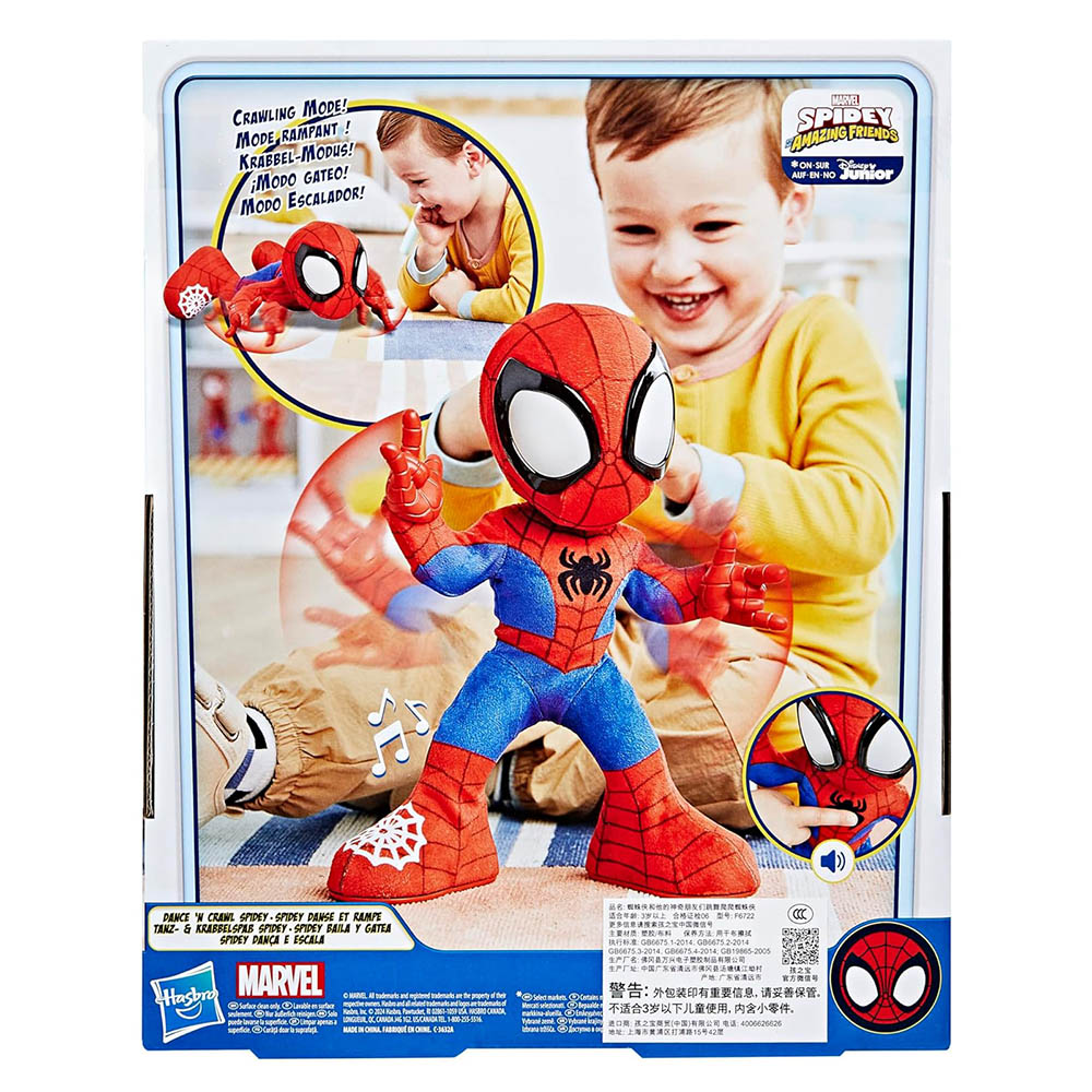 مارفل - دمية محشوة سبايدي يرقص ويحبو - 12 إنش