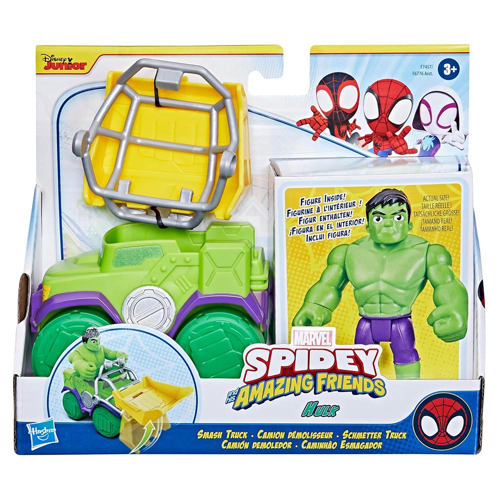 مارفل - مجسم هالك مع شاحنة - 4 إنش - عدد 2