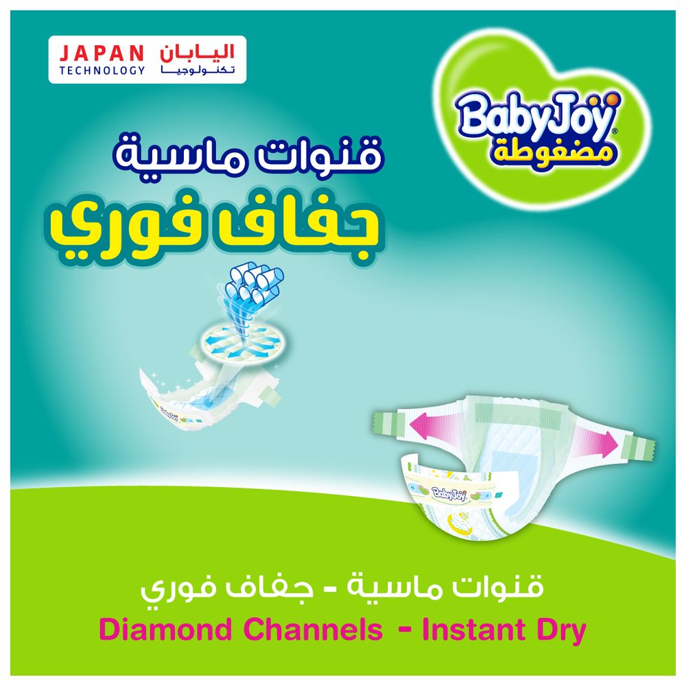 بيبي جوي - حفاضات مضغوطة بوسادة ماسية - الحجم 4 كبير - 10-18 كلغ - صندوق جامبو - عدد 96