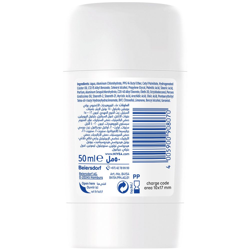 نيفيا - ستيك مضاد للتعرق دراي كومفورت للنساء - 50 مل