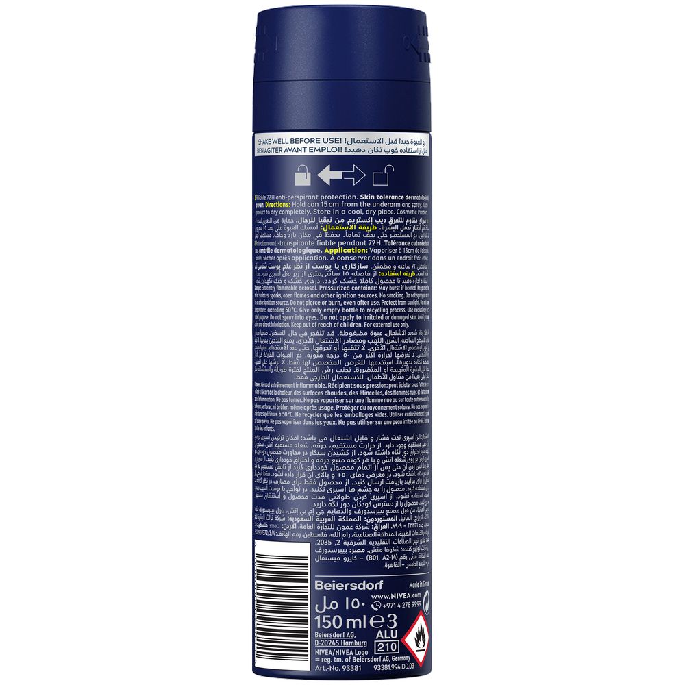 نيفيا - بخاخ مزيل التعرق ديب إكستريم ماكس تيك للرجال - 150 مل