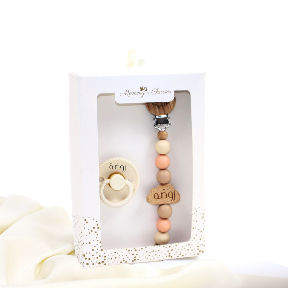 Mommy's Charms - Personalized Cloudy Dreams Frigg Pacifier With Clip - 2 Pcs - Orange