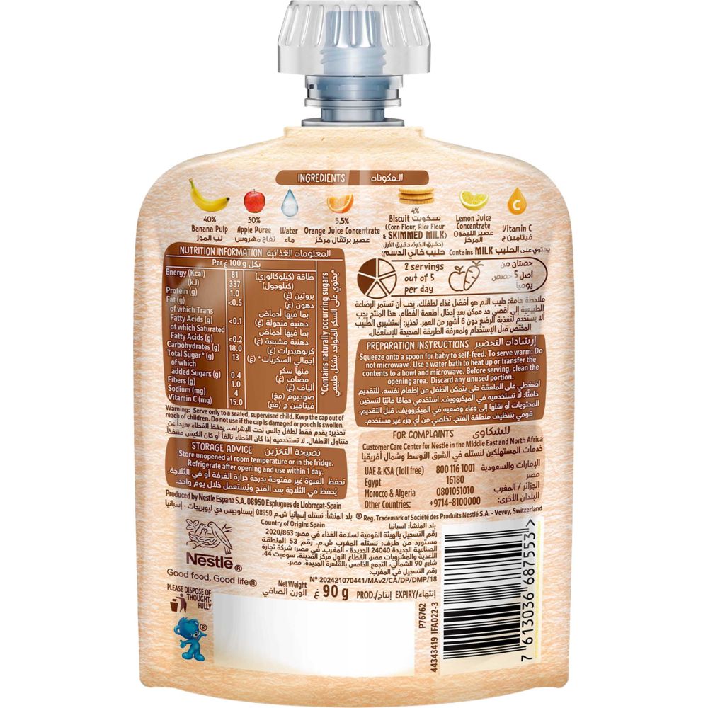 Nestle Cerelac - Banana Orange & Biscuit Puree Pouch - 90g