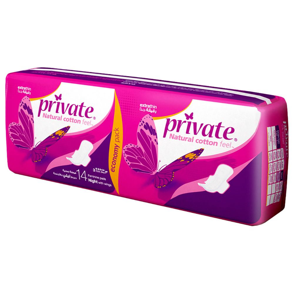 Private - Extra Thin Night Sanitary Pads - Pack of 14