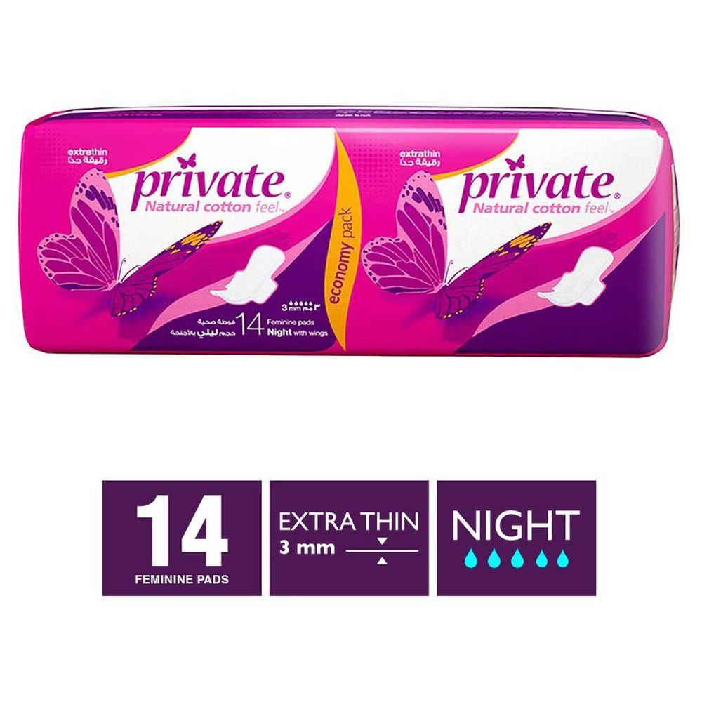 Private - Extra Thin Night Sanitary Pads - Pack of 14