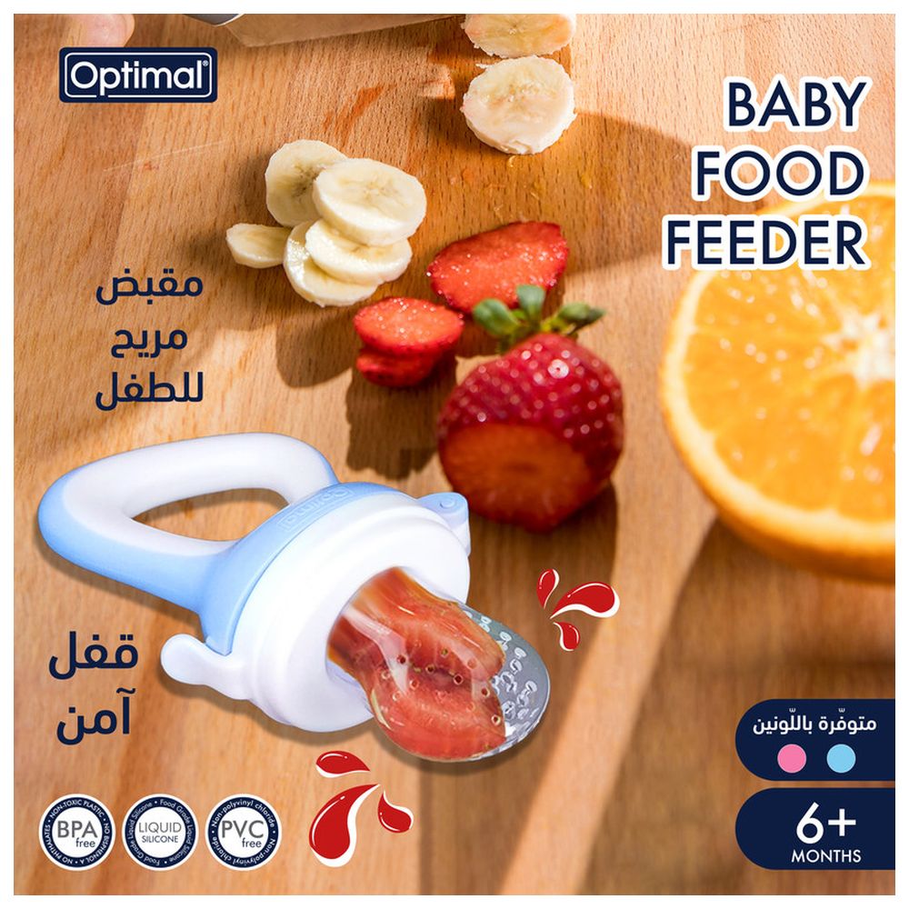 أوبتيمال - عضاضة طعام للرضّع - 6 أشهر - أزرق