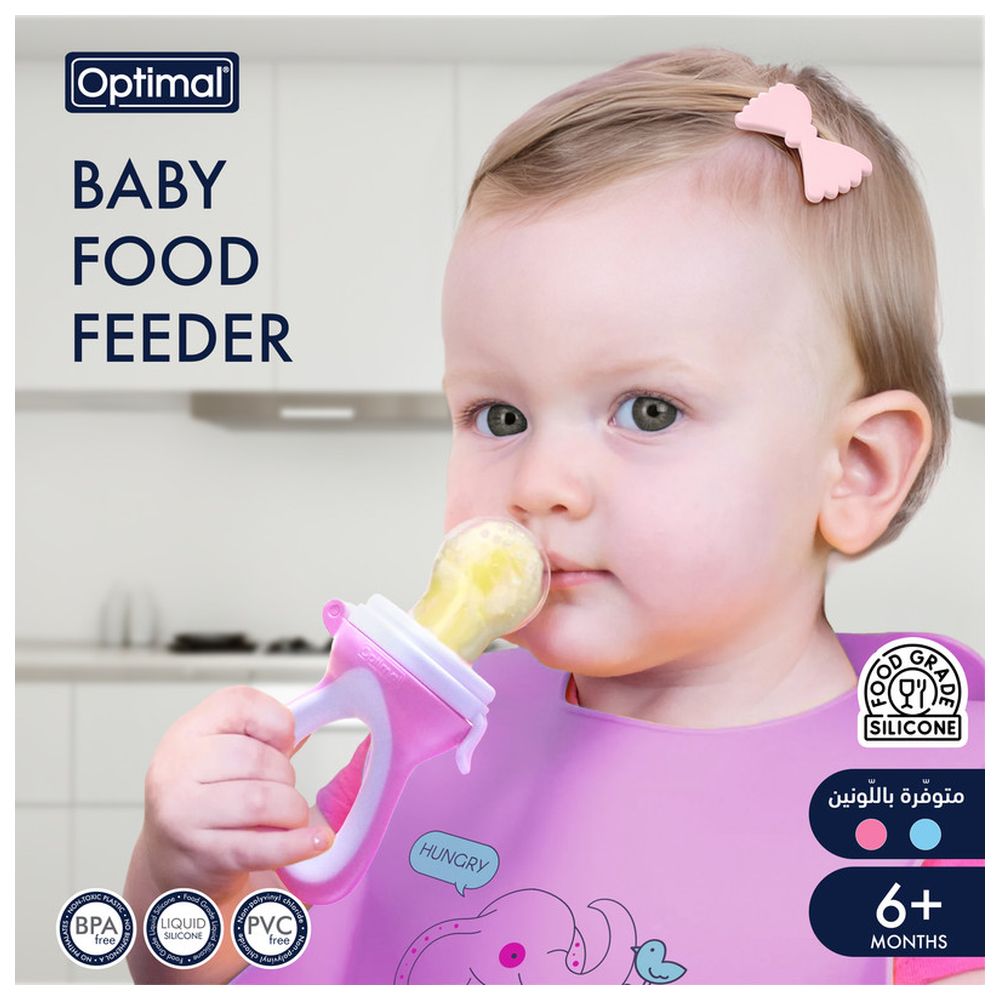 أوبتيمال - عضاضة طعام للرضّع - 6 أشهر - أزرق