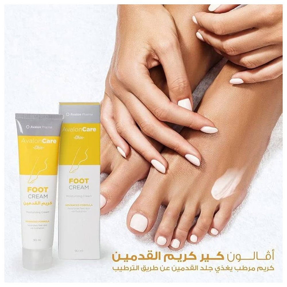 أفالون كير - كريم للقدمين - 90 مل