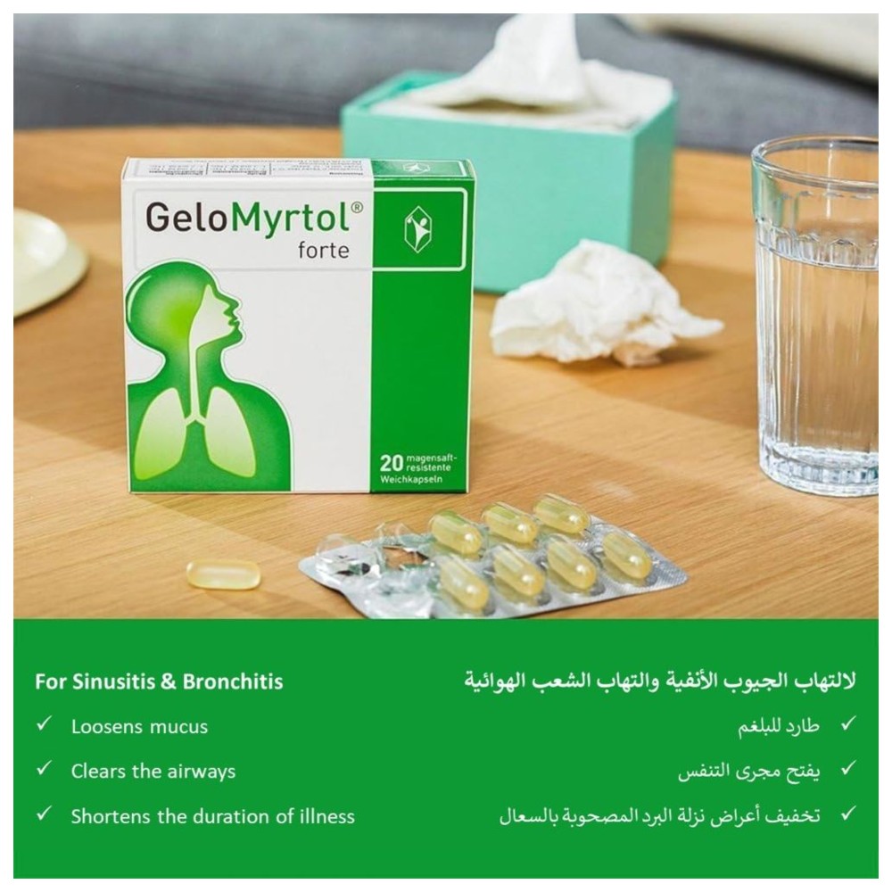 بول بوسكامب - كبسولات مقاومة للمعدة جيلوميرتول فورت - 20 قطعة