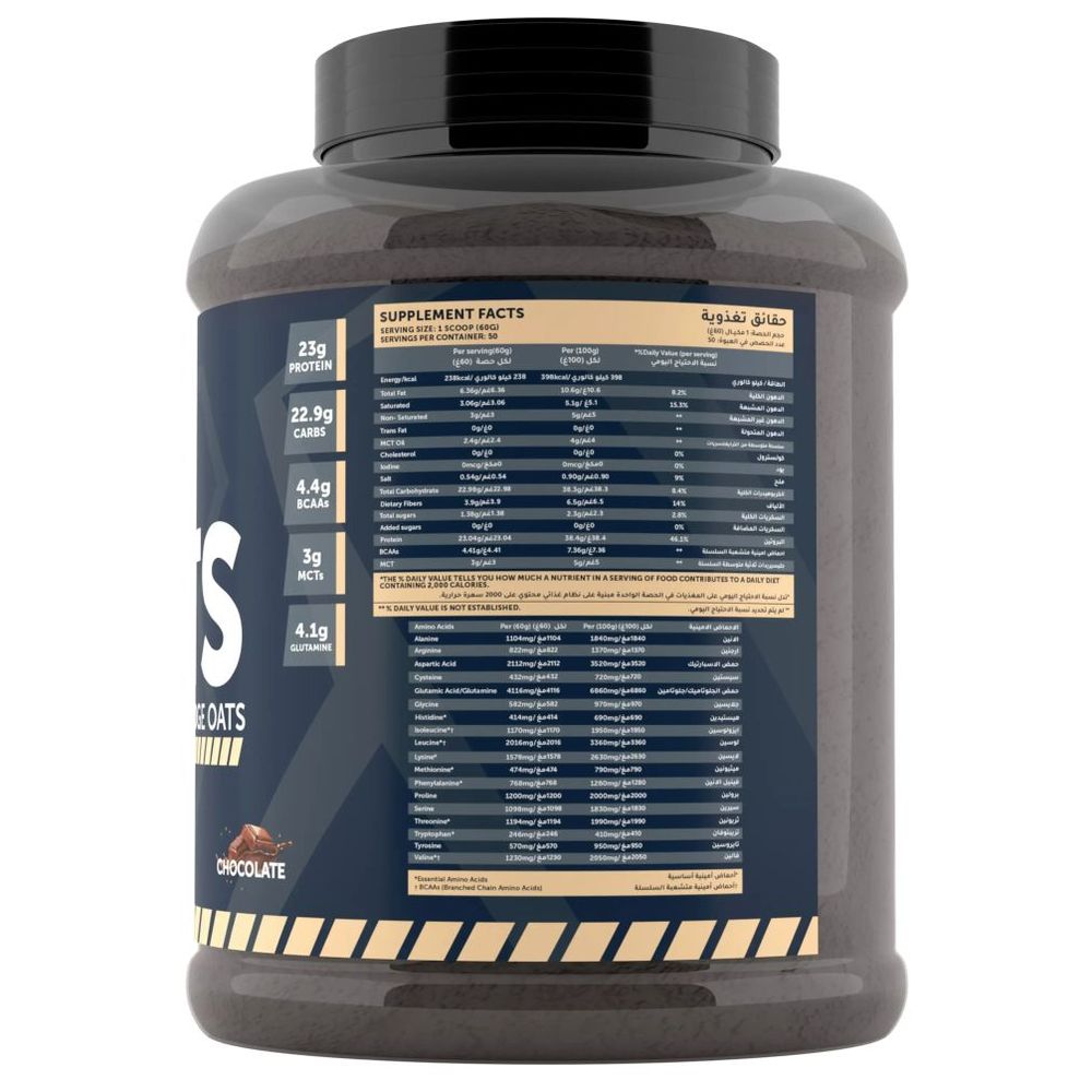 باسيكس - عصيدة شوفان عالية البروتين - شوكولاتة - 3 كجم