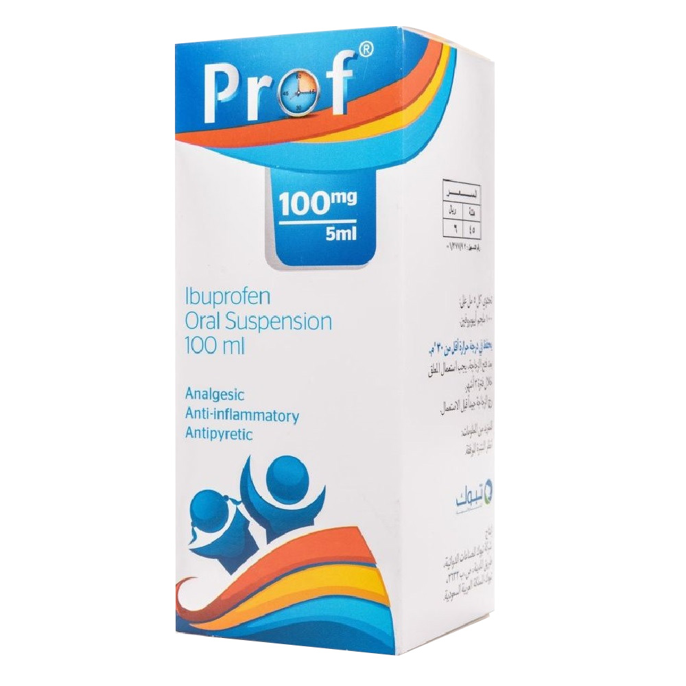 معلق إيبوبروفين الفموي - 100 مل