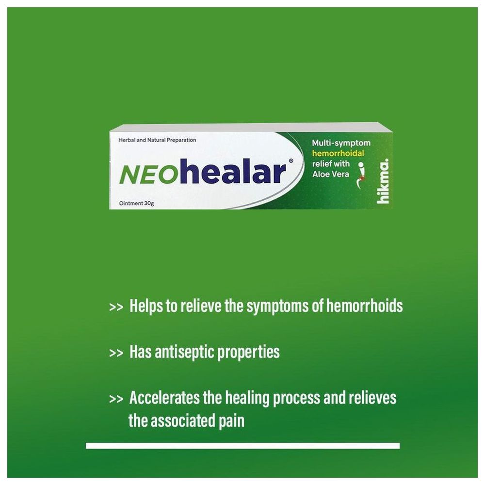 نيو هيلار - مرهم - 30 غرام