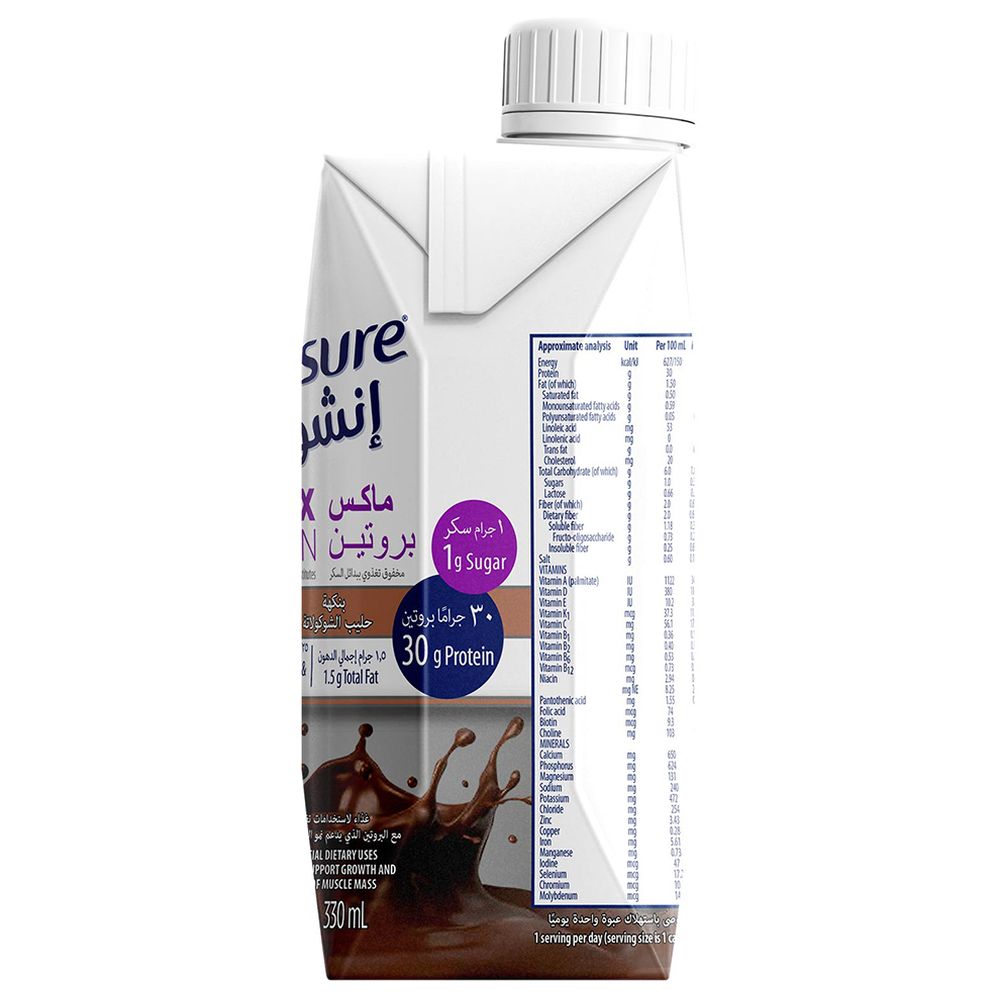 إنشور - مشروب بروتين ماكس شوكولاتة بالحليب - 330 مل