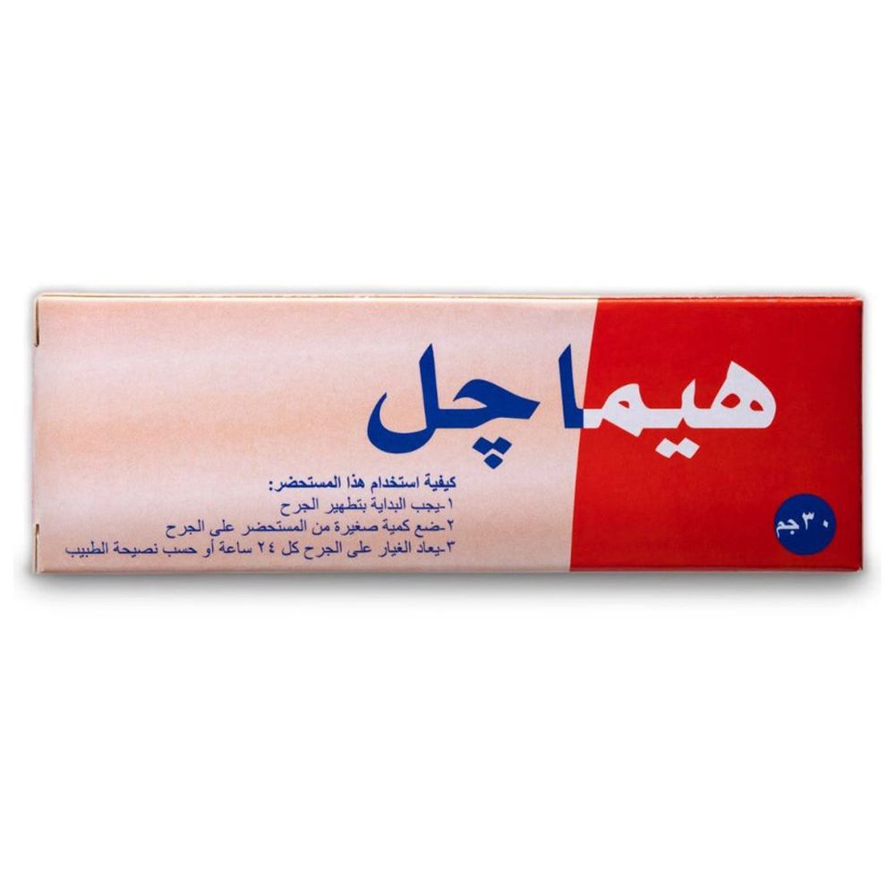هيماجيل - جل ترطيب محب للماء - 30غ
