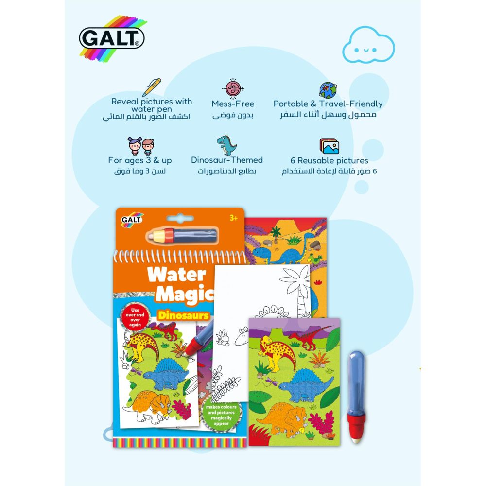 Galt Toys - Water Magic Colouring Kit - Dinosaurs