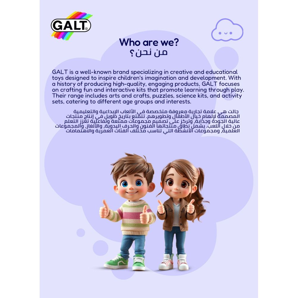 Galt Toys - Slime Lab Science Kits