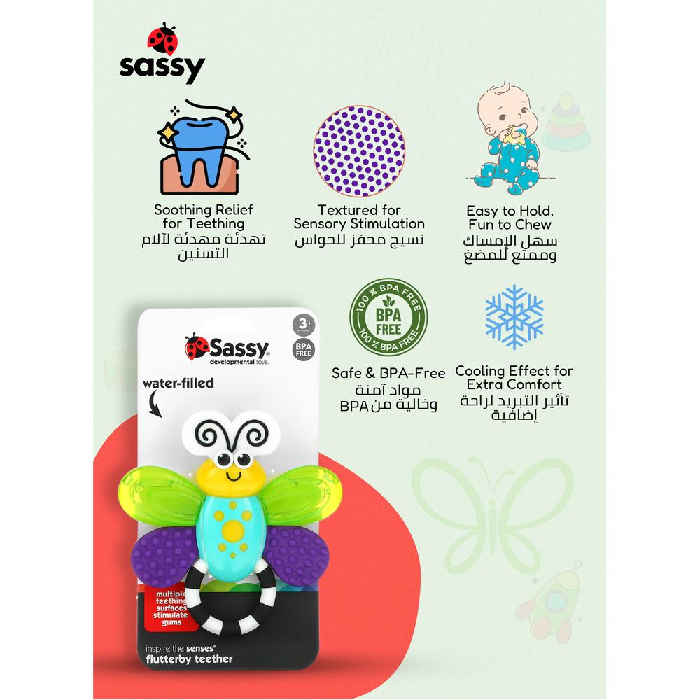 Sassy - Flutterby Teether