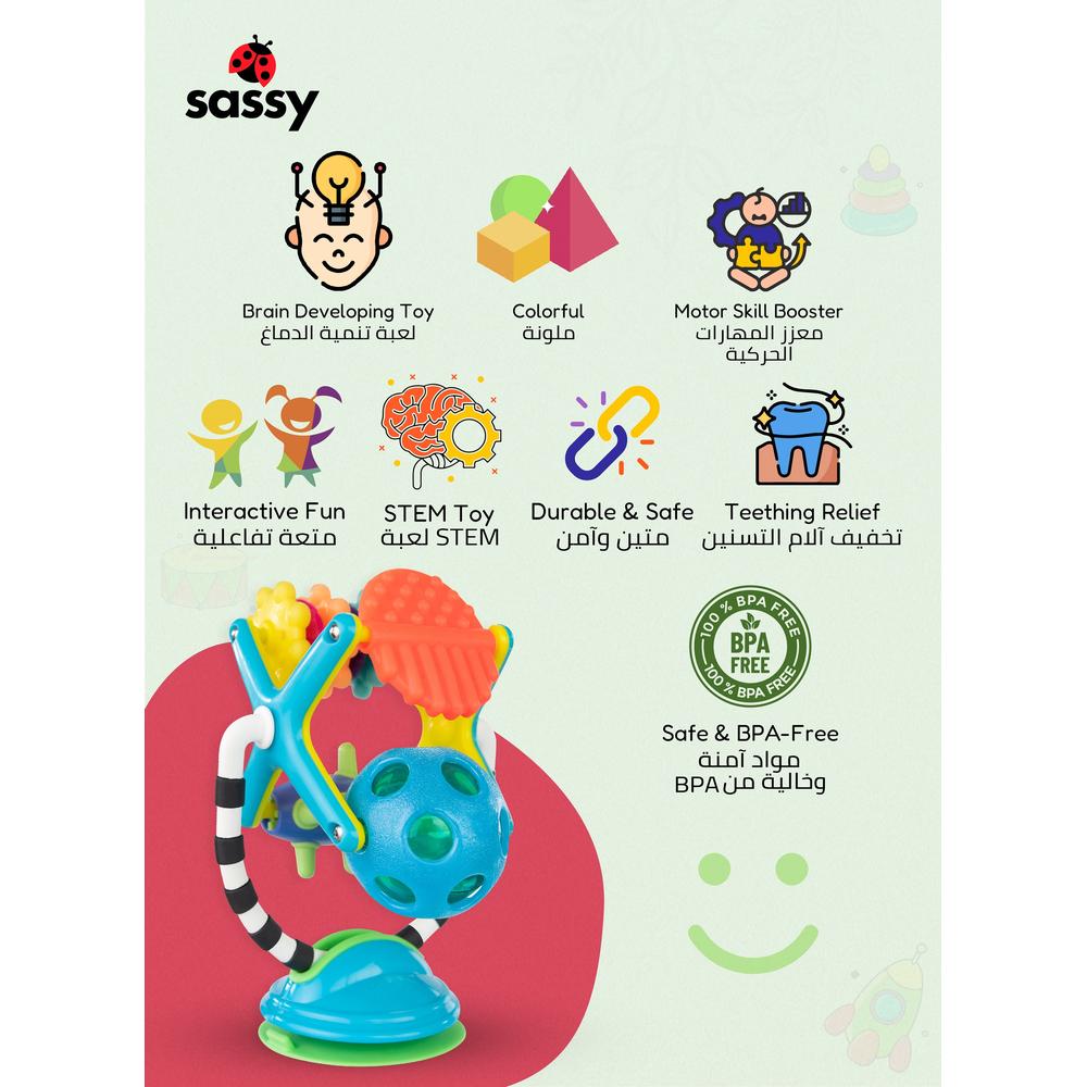 Sassy - Teethe & Twirl Sensation Station