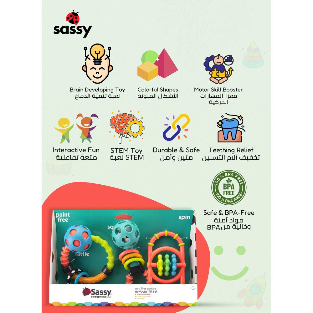 Sassy - My First Rattles Newborn Gift Set