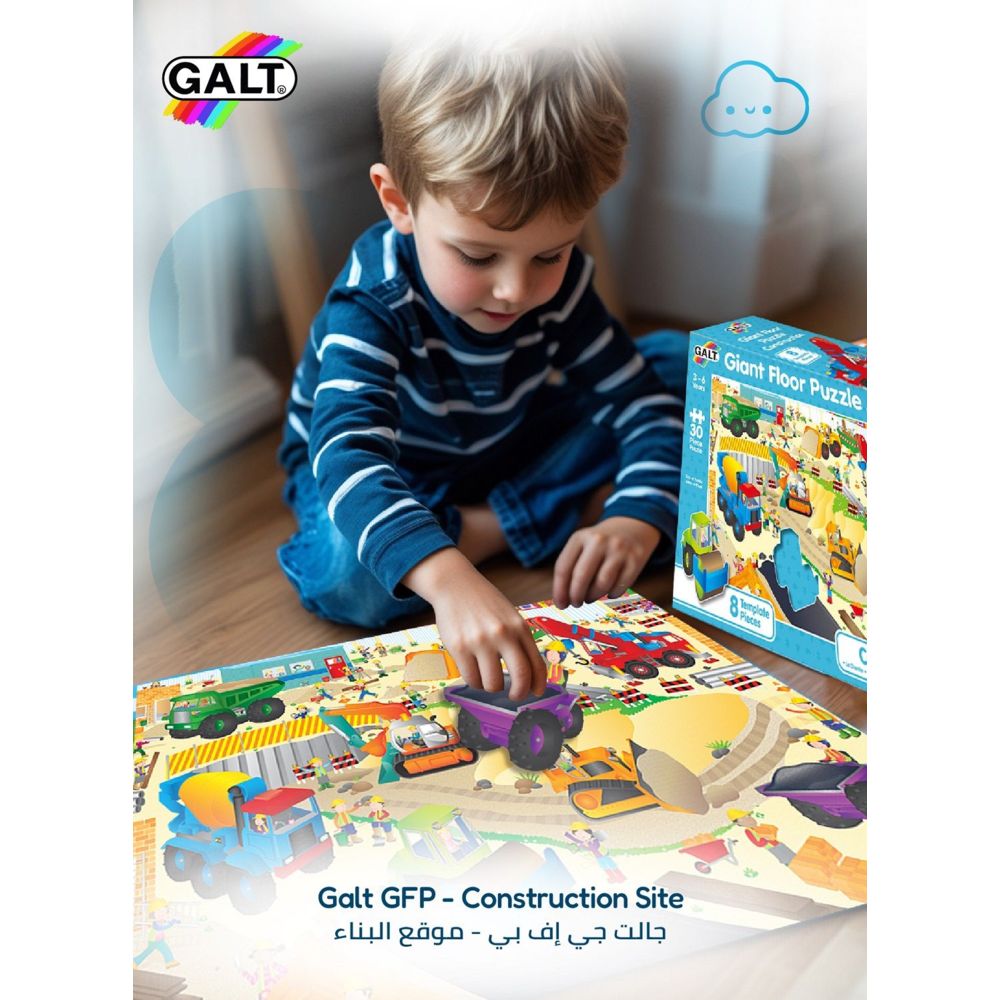 Galt Toys Construction Site Giant Floor Puzzle 30pc-Set