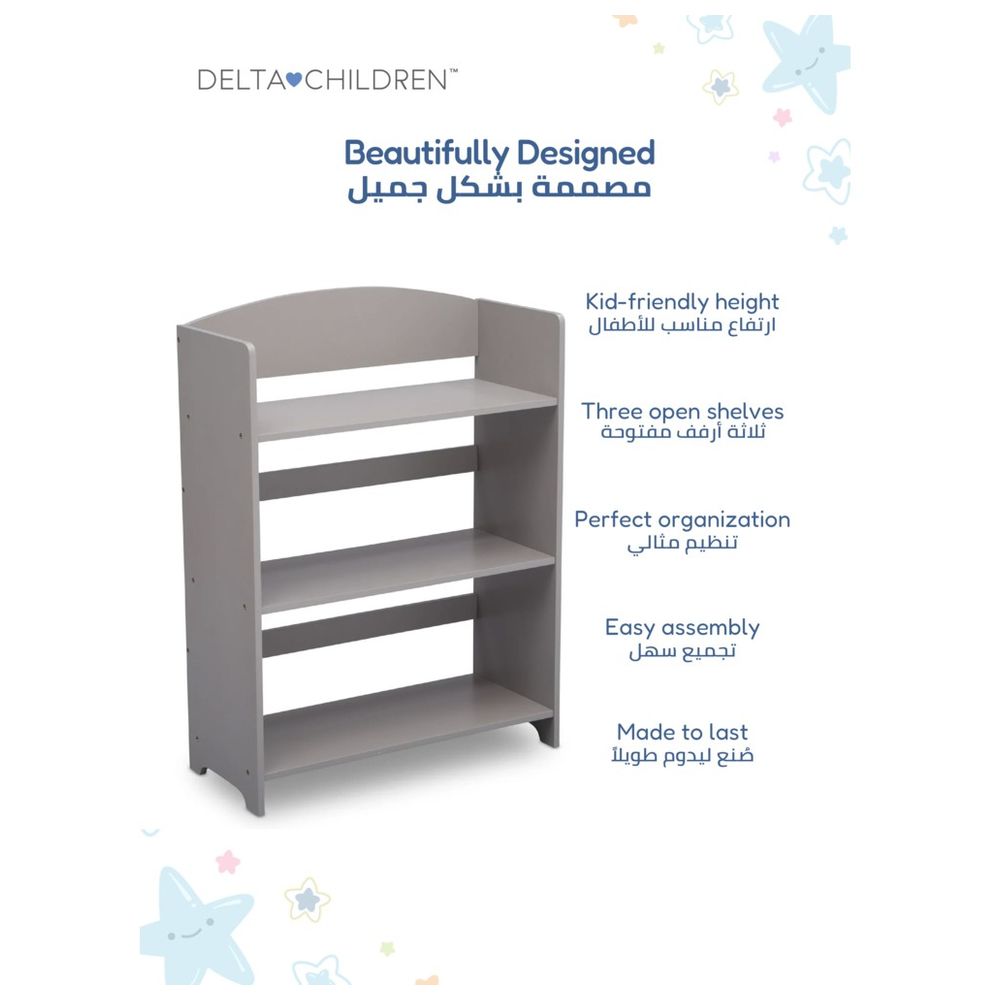 دلتا تشيلدرن - مكتبة للأطفال ماي سايز - رمادي