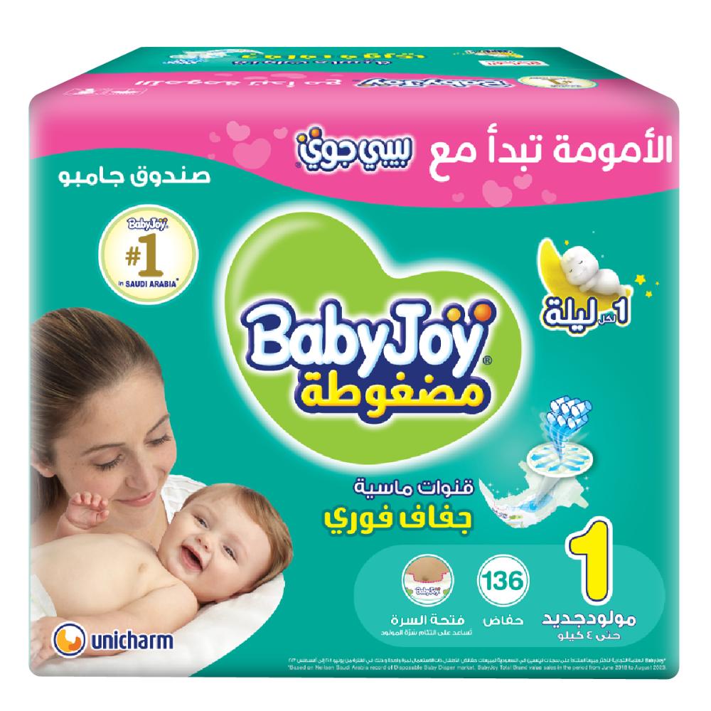 BabyJoy Jumbo Box New Born, 0-4 kg - 136 count