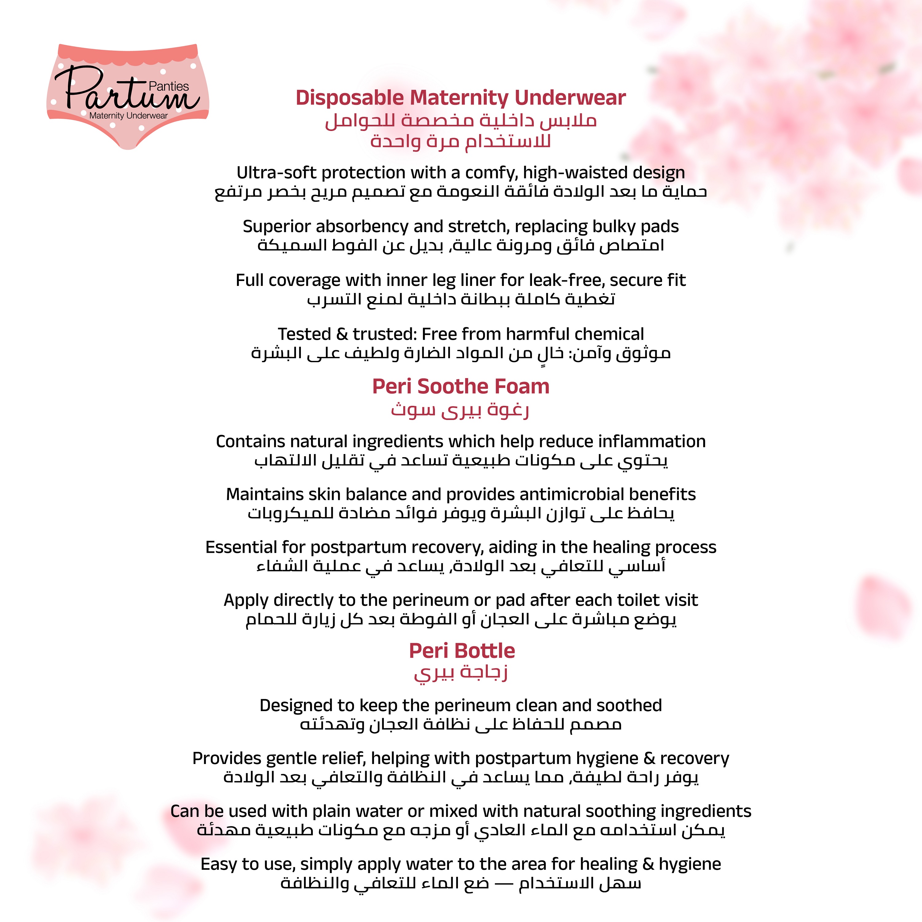 Partum Panties - High-Waisted Disposable Postpartum Underwear - Large - Pack of 15 With Postpartum Peri Soothe Foam - 150 ml And Postpartum Peri Bottle