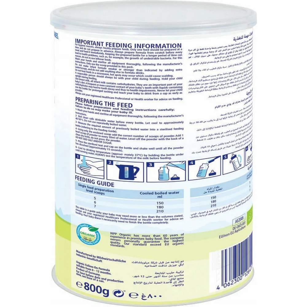 Hipp Organic - Combiotic Stage 2 Follow-on Formula - 800 gm - Pack of 4