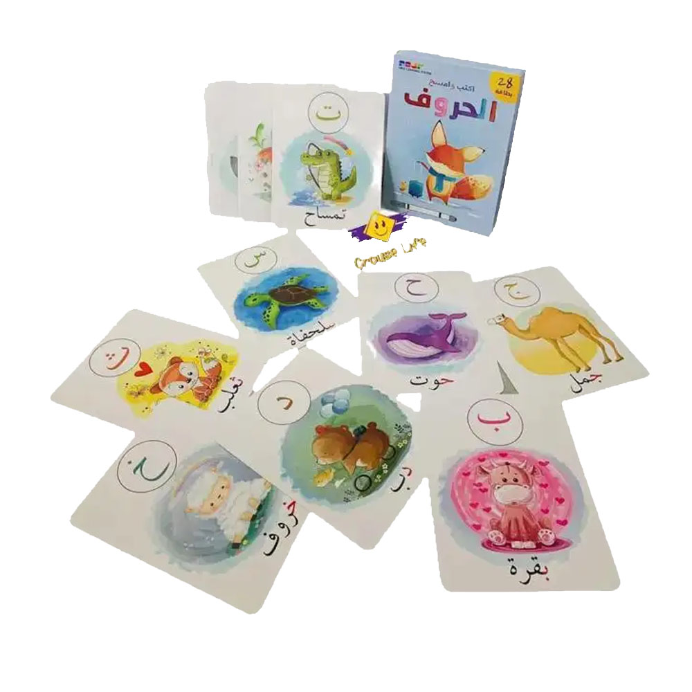 Write And Wipe - Arabic Alphabets