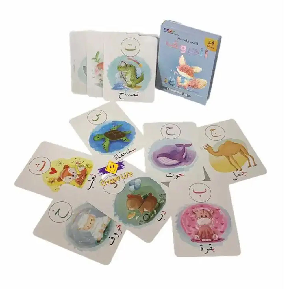 Write And Wipe - Arabic Alphabets