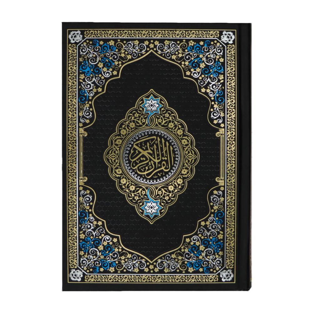 Sundus - Quran Book Point Read Pen - Green