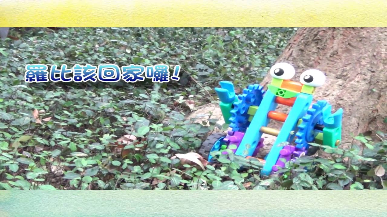 Gigo - Junior Engineer Robots Set of 53