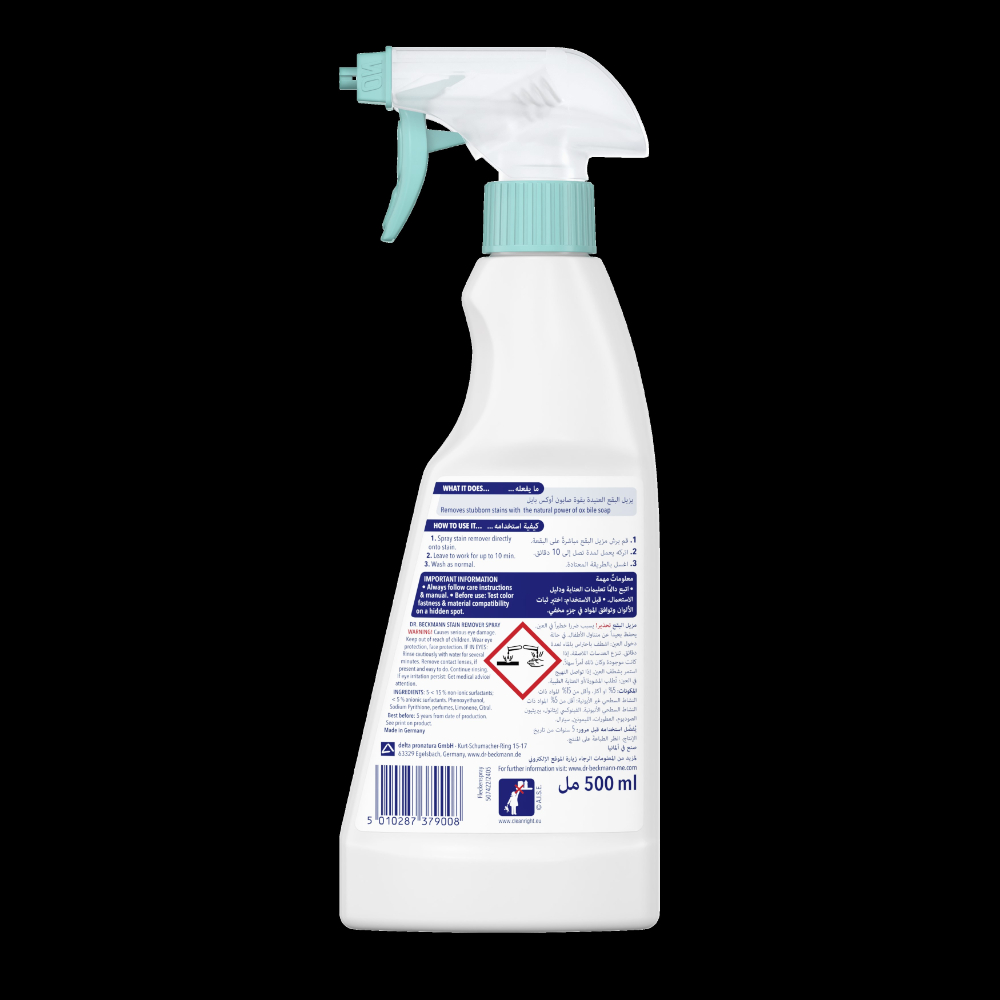 Dr. Beckmann - Stain textile Removal and Pre-Wash Spray - 500ml