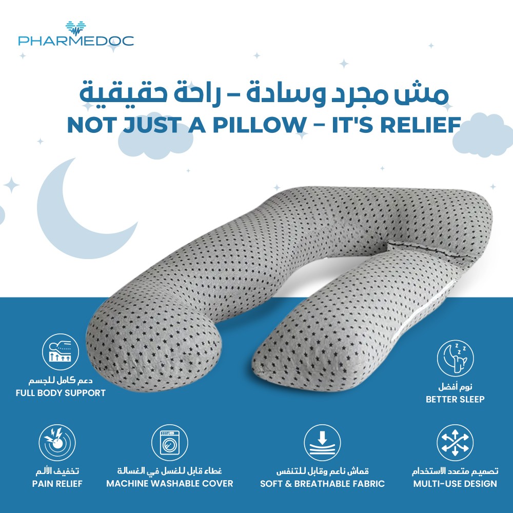 PharMeDoc - U-Shape Maternity Pillow with Detachable Extension - Jersey Grey - Stars