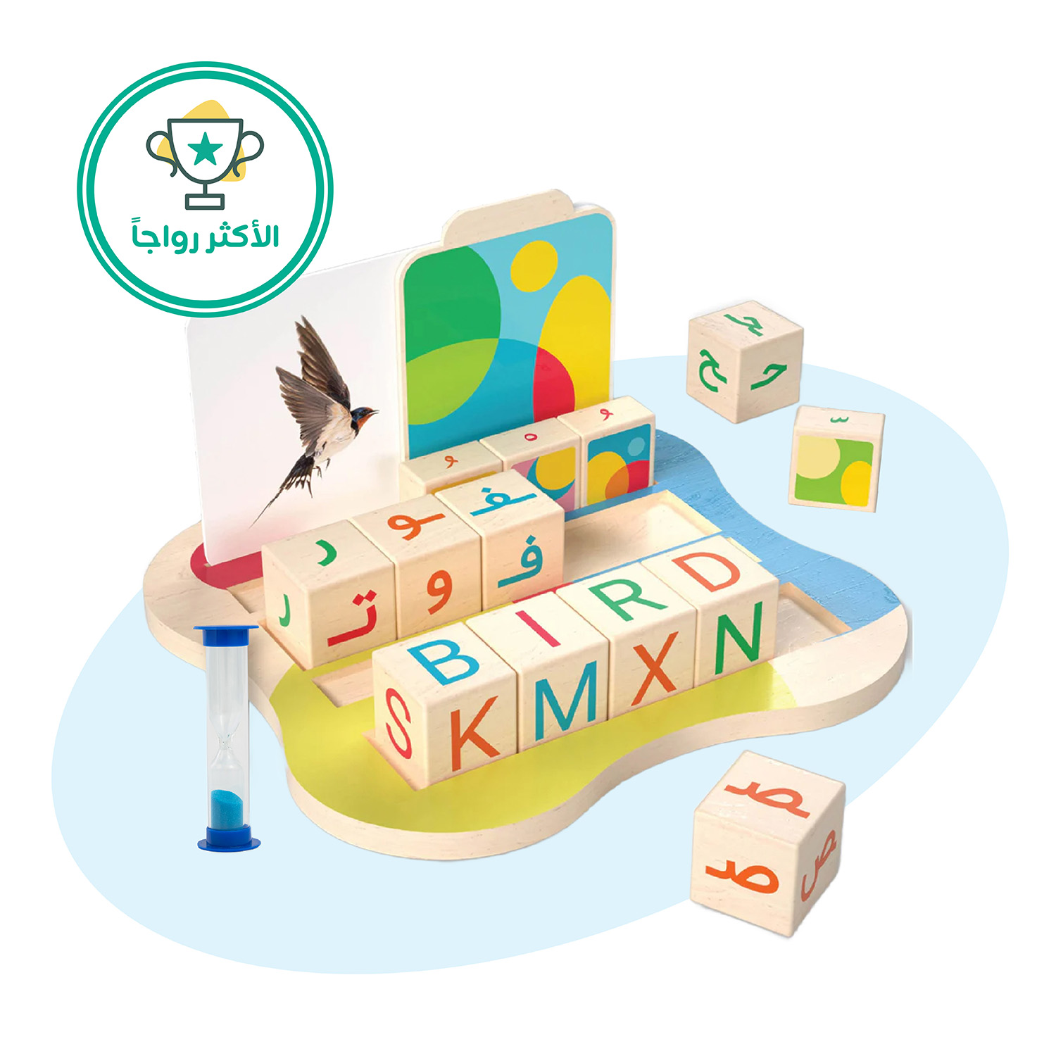 Bimbly - Spell And Match Game - 82 Pcs